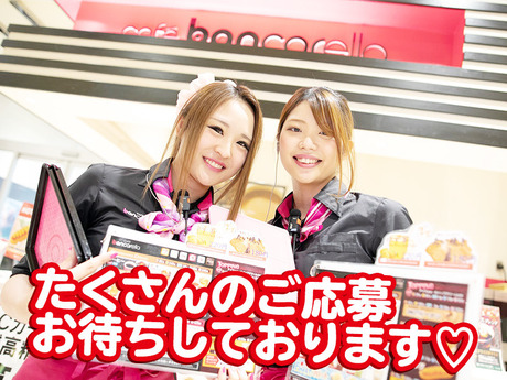 バンカレラ 前橋インター店 高時給 パチンコ店カフェスタッフの募集詳細